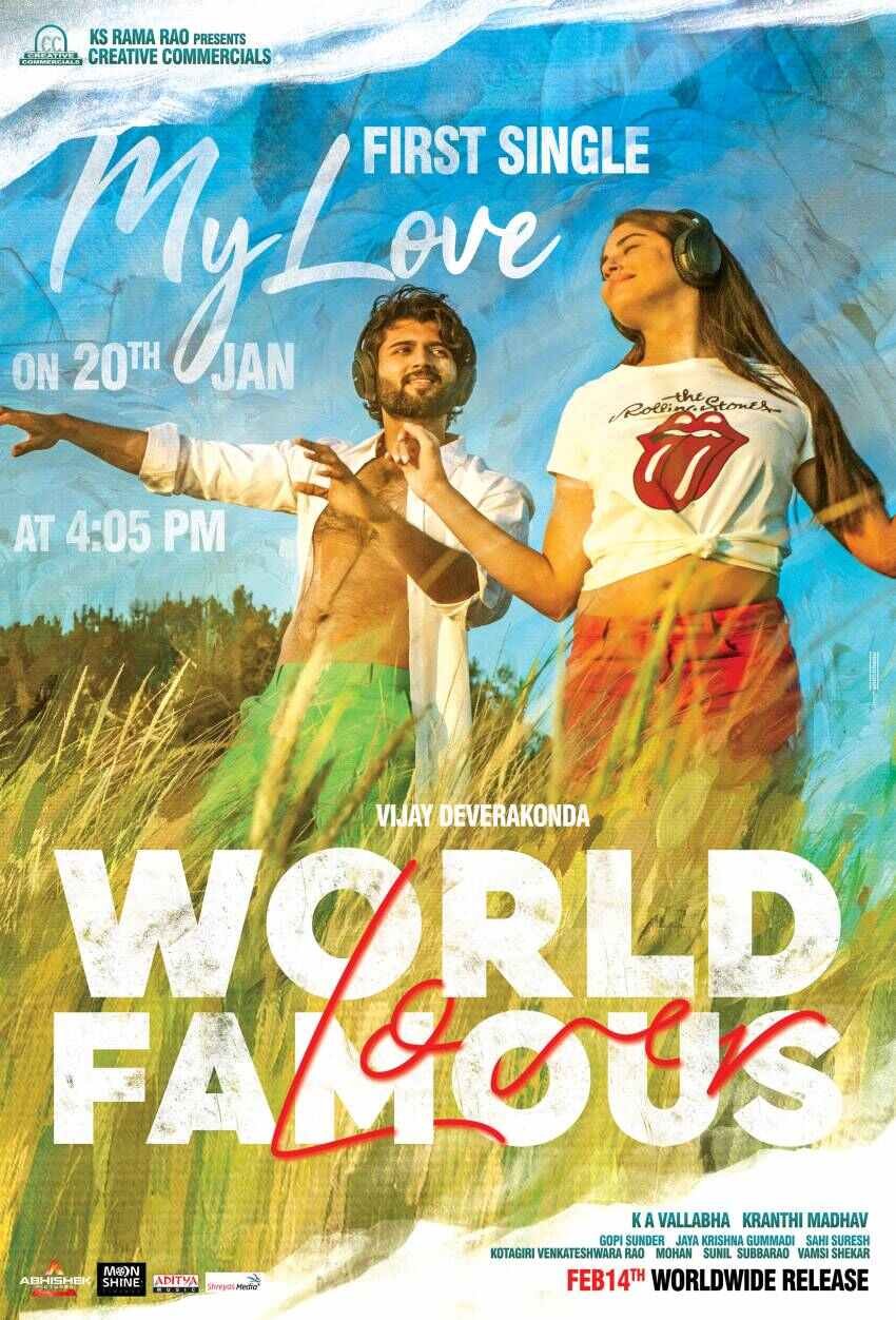 world_famous_lover_poster4
