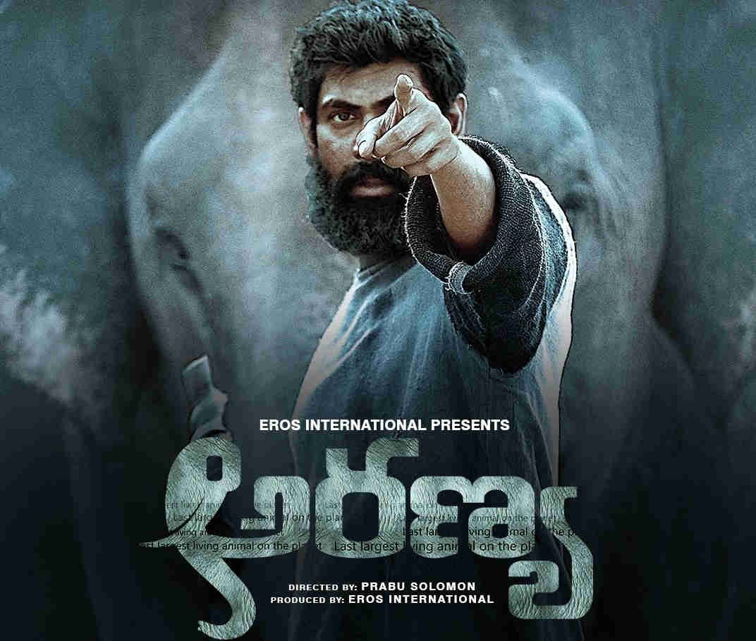 Aranya-Telugu-Movie-posters