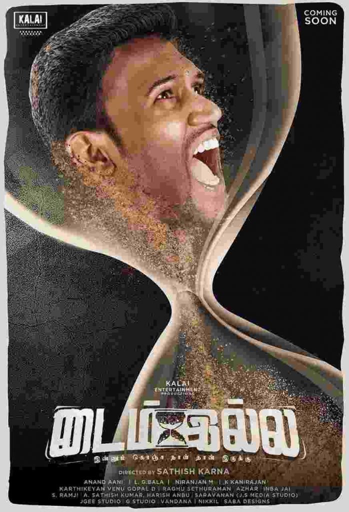 time illa movie review behindwoods
