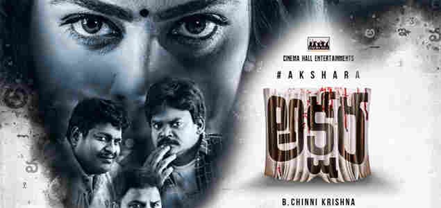 Akshara Telugu Movie poster1