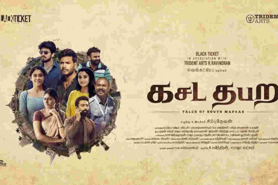 Kasada Thapara Tamil Movie 2020