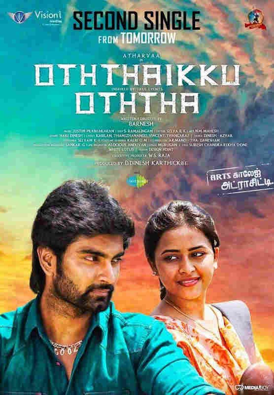 Othaikku Othai Tamil Movie