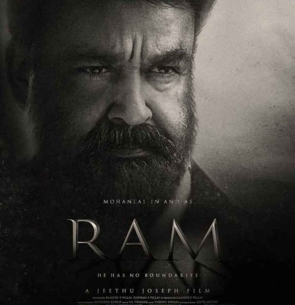 ram-malayalam-movie