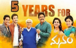 Manam Best South Indian Movies