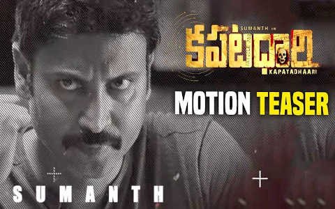 Kapatadhari Upcoming Telugu Movies 