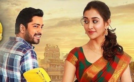 Upcoming Telugu Movies  Bangaru Bullodu