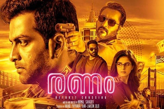Ranam Movie Review