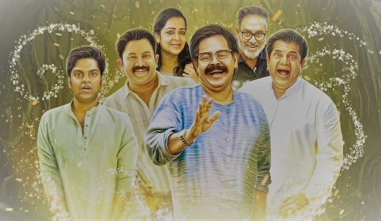 Tsunami Malayalam Movie Review