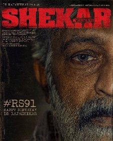 Shekar Movie Poster